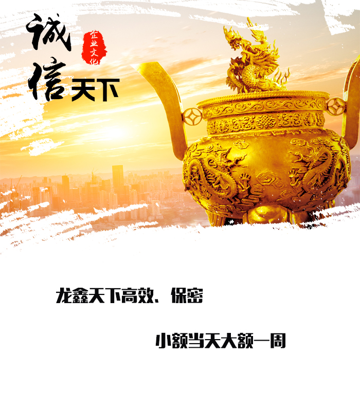 绥江要债公司
